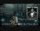 TPS初心者の解説できないWarframe実況プレイ part5【ゆっくり実況】
