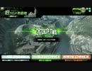 【ボーダーブレイク】消炭作成講座　其の肆拾捌【SS4】
