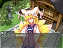 【東方勤務録】幻想郷の警官の滞在記～第五記目～