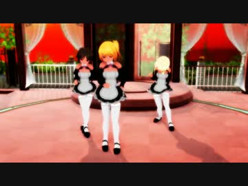 【MMD】 うちのカス子さん３人で BREEZE 【3Dカスタム少女】