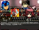 東方疑似生命録特別編１１