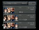 【初見プレイ】二人でＦＦ９を実況してみた Part8