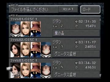 【初見プレイ】二人でＦＦ９を実況してみた Part8