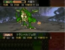 【実況】とりあえずさ迷ってみたらどうか？part11【ふしぎの城のヘレン】