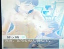 【心を満たしに私が】ラブプラス+をやる【part12】