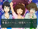 【地球防衛軍４】地球防衛軍８７６小隊　第８話　前編