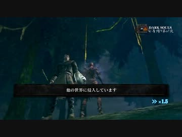 【もっと折れてても】ダークソウル亡者縛り【心は折れない】第61夜