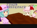 【minecraft】 フランのminecraft冒険記 part15 【ゆっくり実況】