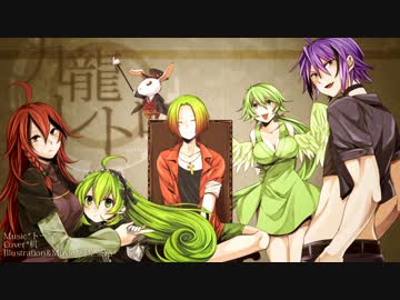 九龍レトロ つくえ Desk17desk Feat Various Vocaloid Database