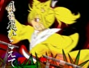 高画　【鏡音リン】　 とおリゃンせ　【オリジナル】
