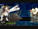 艦これ　E5掘りその2