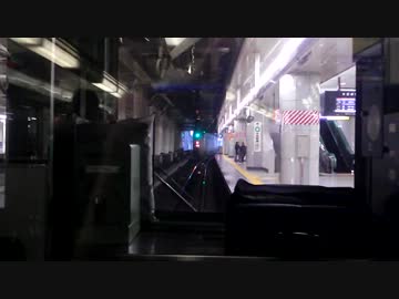 【前面展望】東武スカイツリーライン（浅草～東武動物公園）その２