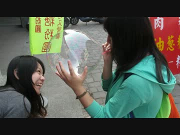 第二屆PasonaCup「Touching Taiwan」─ 西螺觀光隊