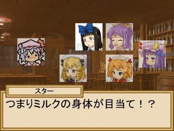 小悪魔と三月精の冒険譚　５－１話【SW2.0】