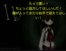 【黒バス】 「Ib」を鷹・宮・緑がやってみた！ 【追加ダンジョン2】