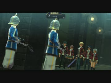 うにゃんが歩む！閃の軌跡　第２章　パート44