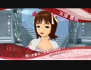 【アイマス２】新米Ｐさるたん♀のP-P-P-するぞ！6ｐ【さる単実況】