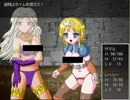【R18】 SEX QUESTⅡを何気なくプレイしてみた。part6
