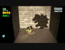 【WiiU】スーパーマリオ3Dワールドをプレイ その3