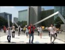 【白川公園】　リモコン　みんなで　【踊ってみた】