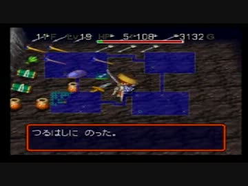 【ゆっくりレ淫棒】語りイタチレイプ！風来人と化した先輩 part.2