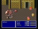 FINAL FANTASY Vを実況プレイPart37