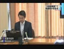 橋下市長 大阪都構想の有識者が初会合