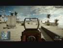 Battlefield 4 テスト