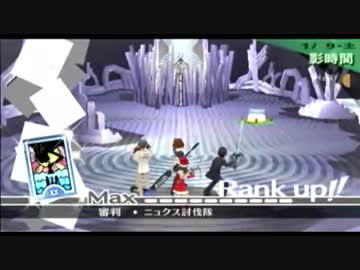 P3P 本気を出すべくMANIACSで実況プレイ part133