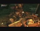 【BIOSHOCK】今更バイオショックをプレイ【Part31】