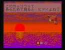 【ゲーム実況】星屑の俺たちとBUSHI青龍伝　その20【SFC】