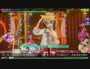 【DIVAAC】キャットフードExtreme【完全初見プレイ】【スクジャ】
