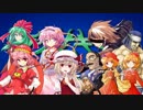 東方星継蝉　＃１７
