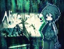 ほむっと『Alice_mare』実況プレイPart６
