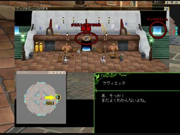 【ECO】 ＤＥＭ活動日記 1日目 Part.04