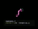 目指せ！発明王！「超発明BOYカニパン」実況プレイpart17