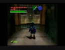 番外編2 ゼルダの伝説 時のオカリナ ちょっと世界を救ってみた 【実況】