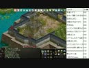 【しめじ】リネージュ配信 64日目「リネしながら雑談」 2/2