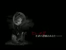 ヒトハダ2　～生身の恐怖をあなたへ（前編）