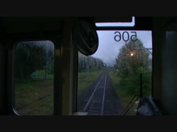 【前面展望】下白滝ー丸瀬布【快速きたみ・秘境駅を行く！】