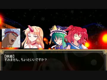 梁山泊とドラゴンボールが幻想入り　第四話