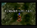 ファイアーエムブレム蒼炎の軌跡　実況プレイ　part９後編