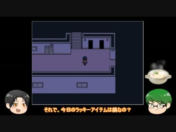 ゆっくりチャリア+αがいちろ少年忌憚を実況するようです　その５