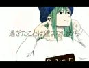 【赤ティンX電池切れ】ドーナツホール【合わせてみた】修正ver.