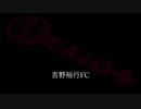 yfc #81 ふとん剥がすの ちょっと待って.mp4