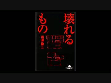 課長こわれる　ドマラCoD