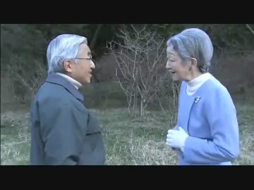 天皇皇后両陛下 －ご結婚五十年をお迎えになって－ 両陛下のご日常①