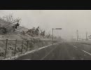 【秋田県】初雪2013 タイヤ交換と雪道ドライブ Japanese Drive Snow-Covered Road.mp4
