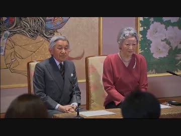 天皇皇后両陛下　ご結婚五十年に際しての記者会見