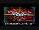 【BBCP】スタイリッシュで遊ぼう！テルミ